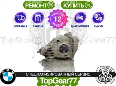Задний редуктор BMW 5 серия G30 G31 Рестайлинг 520i 530iX 2020-2025 2,81 | Гарантия 12 месяцев