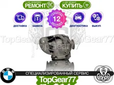 Задний редуктор BMW 5 серия E60 E61 2002-2010 3,23 | Гарантия 12 месяцев