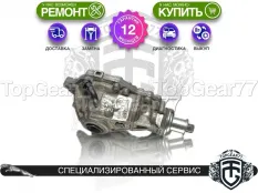 Передний редуктор Jaguar XF II X260 Рестайлинг 2,73 2.0d | Гарантия