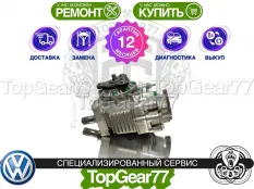 Раздатка Volkswagen Passat CC I B6 Рестайлинг 1,59 2012-2017 Гарантия