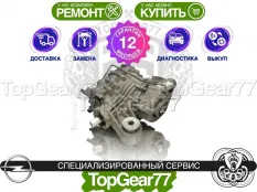 Задний редуктор Opel Insignia II 2,77 Гарантия 12