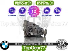 Задний редуктор BMW 3 E90 E91 E92 3,45 Гарантия