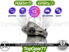 Задний редуктор Mercedes GLE-класс V167 2.0d 2018-2024 3,27 | Гарантия 12 месяцев