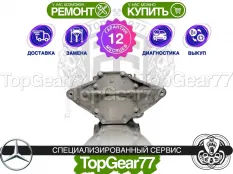 Задний редуктор Mercedes GLE-класс V167 2.0d 2018-2024 3,27 | Гарантия 12 месяцев