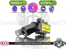 Сервопривод раздатки Kia Mohave I Гарантия