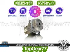 Муфта полного привода Haldex 5 Geely Tugella I | Гарантия 6 месяцев