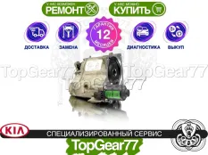 Муфта полного привода Kia Sportage III Гарантия