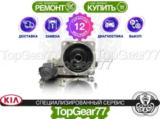 Муфта полного привода Kia Sportage III Гарантия