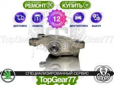 Задний редуктор Skoda Superb III 2015-2025 1,59 | Гарантия 12 месяцев