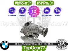 Передний редуктор BMW X3 G01 3,23 20dX 25dX | Гарантия