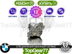 Передний редуктор BMW X4 G02 3,23 20dX 20iX 25dX | Гарантия