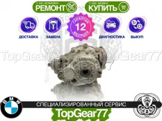 Задний редуктор BMW X6 E71 30dX 35dX 35iX 50iX 2007-2014 3,64 | Гарантия 12 месяцев