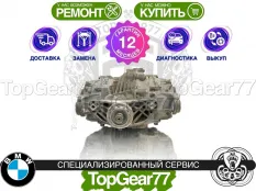 Задний редуктор BMW X6 E71 30dX 35dX 35iX 50iX 2007-2014 3,64 | Гарантия 12 месяцев