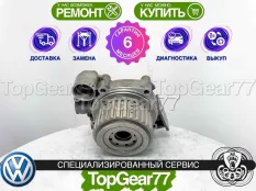 Муфта полного привода Haldex 4 Volkswagen Golf VI | Гарантия 6 месяцев