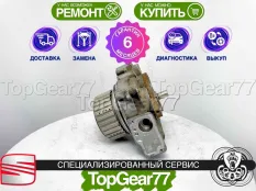 Муфта полного привода Haldex 4 Seat Altea I | Гарантия 6 месяцев