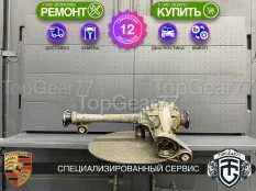 Передний редуктор Porsche Cayenne I 955 4,555 3,2 бензин | Гарантия