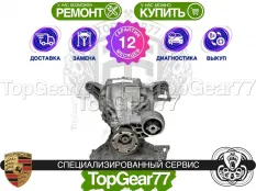 Задний редуктор Porsche Cayenne III 2017-2023 3,31 | Гарантия 12 месяцев
