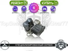 Блок клапанов ABC Mercedes S-класс W221 2005-2013 | Гарантия