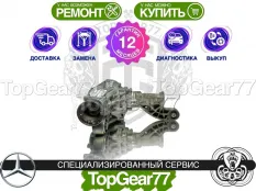 Передний редуктор Mercedes ML-класс W166 2,85 | Гарантия