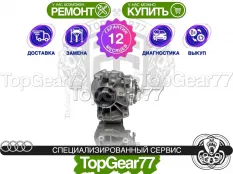 Передний редуктор Audi Q3 I 8U 1,59 | Гарантия