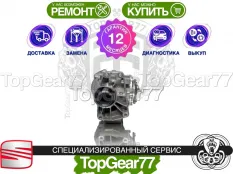 Угловая передача Seat Alhambra II 1,59 Гарантия