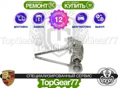 Передний редуктор Porsche Panamera II 971 3,307 Turbo 4.0 549 л.с. | Гарантия
