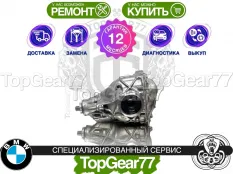 Задний редуктор BMW 7 серия G70 740iX 750eX 760iX 2022-2025 3,08 | Гарантия 12 месяцев