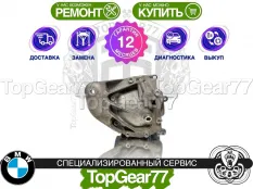 Задний редуктор BMW X3 G01 20iX 2017-2025 3,38 | Гарантия 12 месяцев