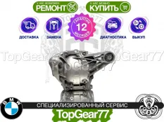 Задний редуктор BMW X5 G05 40dX 2018-2025 3,08 | Гарантия 12 месяцев