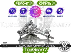 Передний редуктор Dodge Ram V 3,55 | Гарантия