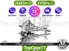 Передний редуктор Dodge Ram V 3,55 | Гарантия