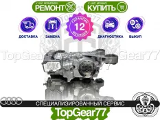 Новый задний редуктор Audi A3 II 8P Рестайлинг 2 Haldex 4 1,59 2008-2013 Гарантия 12 месяцев