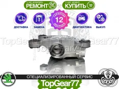 Новый задний редуктор Skoda Yeti I Haldex 4 1,59 2009-2018 Гарантия 12 месяцев