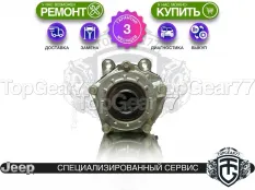 Новый внутренний приводной вал редуктора Jeep Grand Cherokee IV WK2 Рестайлинг 2013-2023
