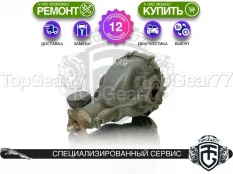 Задний редуктор Jaguar XJ X350 3.0i 2003-2009 3,31 | Гарантия 12 месяцев