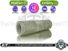 Новый промежуточный вал раздатки Hyundai IX35 I 2009-2013