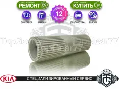 Новый промежуточный вал раздатки Kia Sportage II 2004-2010