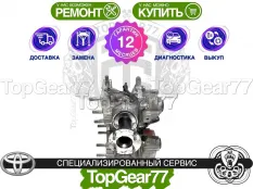 Передний редуктор Toyota RAV4 XA50 2,29 2.5 AT 4WD | Гарантия