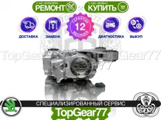 Новый задний редуктор Skoda Superb II Haldex 4 1,59 2008-2015 Гарантия 12 месяцев