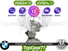 Раздатка BMW X7 G07 ATC13-2 2018-2025 Гарантия
