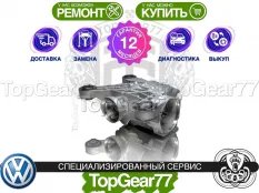 Новый задний редуктор Volkswagen Golf VI Haldex 4 1,59 2008-2012 Гарантия 12 месяцев