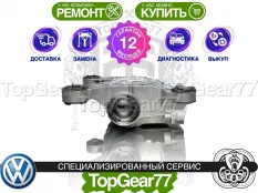 Новый задний редуктор Volkswagen Golf VI Haldex 4 1,59 2008-2012 Гарантия 12 месяцев