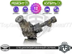 Передний редуктор Toyota Hilux VII Рестайлинг 3,909 2.5d | Гарантия