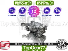 Новый задний редуктор Seat Altea Haldex 4 1,59