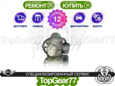 Насос MINI Countryman 2 F60 Haldex 5 I Гарантия