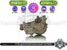 Задний редуктор Chrysler Pacifica RU Рестайлинг 2020-2023 2,73 | Гарантия 12 месяцев