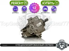 Задний редуктор Chrysler Pacifica RU Рестайлинг 2020-2023 2,73 | Гарантия 12 месяцев