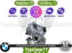 Новая раздатка BMW M5 F90 ATC13-2 XDrive Гарантия