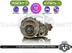 Задний редуктор Chrysler Voyager VI 2019-2023 2,73 | Гарантия 12 месяцев