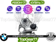 Новая раздатка BMW M8 F91 F92 F93 ATC13-2 XDrive Гарантия